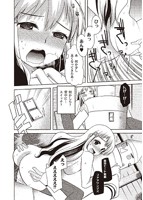 ふしだらな国のorzのサンプル画像0