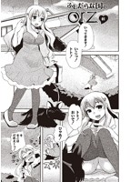 ふしだらな国のorzのサンプル画像2