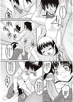 ヨウセイ狩りのサンプル画像0