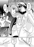 ヨウセイ狩りのサンプル画像1