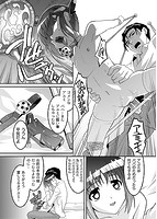 ヨウセイ狩りのサンプル画像2