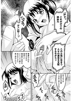 ヨウセイ狩りのサンプル画像3