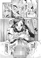 にくふぇちのサンプル画像2