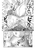 信仰を復活せよ!のサンプル画像1