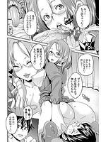 M男依存症のサンプル画像1