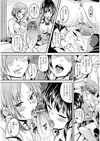 M男依存症のサンプル画像3