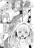 淫縛破瓜の侵入者のサンプル画像0