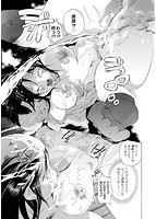 世界で一番入れたい蜜穴のサンプル画像0