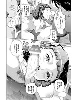 世界で一番入れたい蜜穴のサンプル画像3