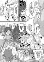 ろりまん娘んぷれっくすのサンプル画像1