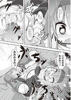 ろりまん娘んぷれっくすのサンプル画像2