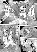 ろりまん娘んぷれっくすのサンプル画像3