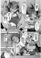 ろりまん娘んぷれっくすのサンプル画像4