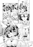 コミックアンソロジー Qoopa vol.2のサンプル画像3