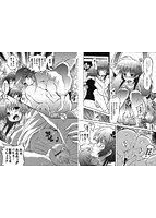 おとぎのハルカのサンプル画像2