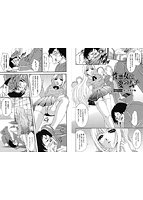 性悪女に愛のムチ 1のサンプル画像0