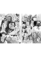 性悪女に愛のムチ 1のサンプル画像2