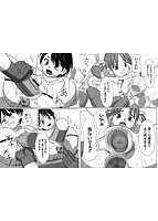 絶望の詩のサンプル画像2