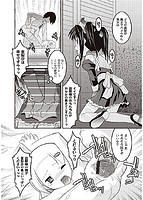 雛鳥たちの館のサンプル画像1