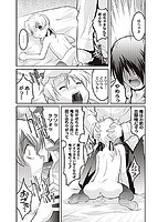 雛鳥たちの館のサンプル画像3