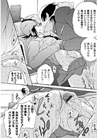 恋魂のサンプル画像2