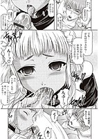 花の中のラニのサンプル画像2