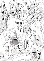 ギャルゲふぉるだ！のサンプル画像3