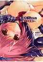 Temptation 〜催淫の奈落〜 （小説）