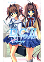 D.C.II 〜ダ・カーポII〜 春風のアルティメットバトル （小説）
