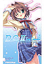 D.C.II 〜ダ・カーポII〜 Spring Celebration 2 (小説)