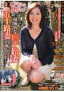 ごぶさたな奥さん 2016年01月号