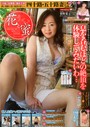 花と蜜 Vol.30