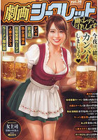劇画シークレット 36 293book68530782026 大洋図書 パッケージ画像