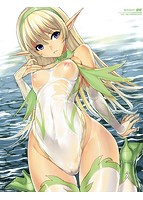 コミックアンリアル 2014年 6月号 Vol.49のサンプル画像6