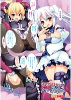 コミックアンリアル 2014年 6月号 Vol.49のサンプル画像7