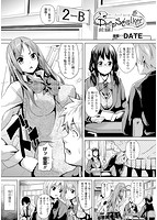 コミックアンリアル 2014年 6月号 Vol.49のサンプル画像9