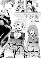 コミックアンリアル 2014年 6月号 Vol.49のサンプル画像10