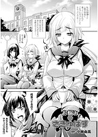 コミックアンリアル 2014年 6月号 Vol.49のサンプル画像17