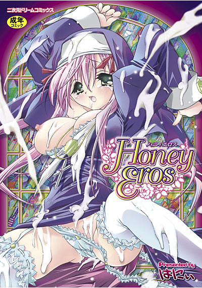 Honey Eros