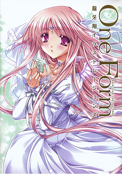 龍牙翔イラストレーションズ One Formの表紙