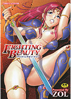 FIGHTING BEAUTYのサムネイル画像