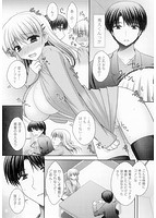 とろけるかのじょ…♪のサンプル画像1