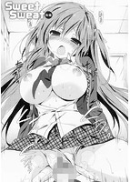 らぶコロンのサンプル画像1