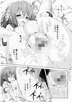 らぶコロンのサンプル画像2