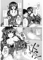 初恋十色のサンプル画像1