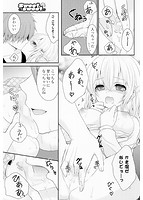 初恋十色のサンプル画像2