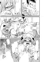 発情乙女カタログのサンプル画像2