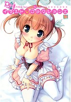 PUSH！！イラストリコレクションズのサムネイル画像