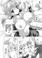 すてっぷ・あっぷ！のサンプル画像1