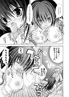 CARAMEL BOXのサンプル画像2